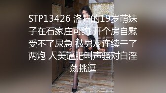 【新速片遞】&nbsp;&nbsp;漂亮熟女人妻吃鸡啪啪 怎么喜欢摸自己逼 边干边摸真的很舒坦 就喜欢被你操 啊啊老公高潮了快点 被无套内射老公叫不停[999MB/MP4/01:06:40]