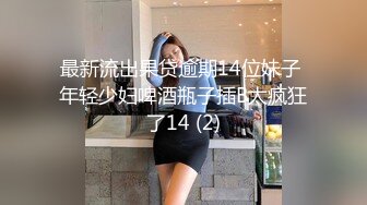 圣诞特辑极品网红女神▌甜多酱▌心机婊骚妹偶遇前男友 圣诞节‘内射’狂欢 电臀狗腰极射无毛白虎穴中出