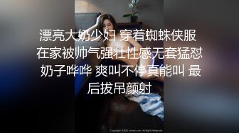 [MP4]换妻探花回归第三天 继续4P交换操逼&nbsp;&nbsp;少妇操逼操多了屁股很紧致 开档连体网袜