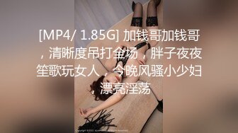 【十八岁少女的成人礼】 身穿制服骑乘大屌 娇嫩酮体被操的直喊爸爸！