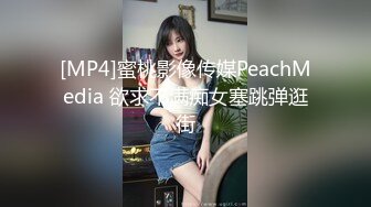 杨杨给粉丝脚趾夹J J  足射