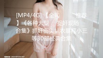 【伟哥探花】按摩店钓到美魔女 好身材床上一览无遗