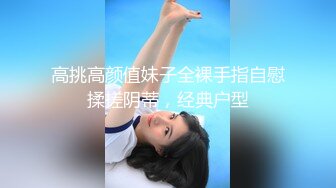 [MP4/1.5GB]露臉才是王道「爸爸艹我爸爸快爸爸抱我」對話淫蕩 哭腔呻吟很能尖叫的小姐姐居家性愛