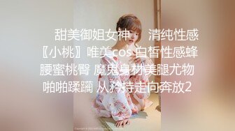 海角社区淫乱大神奶子即正义❤️包养的干女儿S级模特被蹂躏,火力全开爆操20分钟,全程都在求饶,顶穿天花板