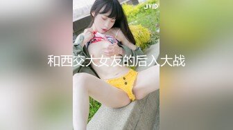 女人为难小女人，全程露脸被姐姐玩弄，亲着小嘴吃着奶还舔逼，搂在怀里揉奶抠逼，浪叫不断表情好骚还上道具