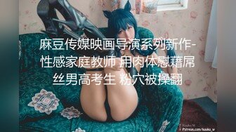 蜜桃影像PMTC051同城约啪竟操到妻子淫荡闺蜜