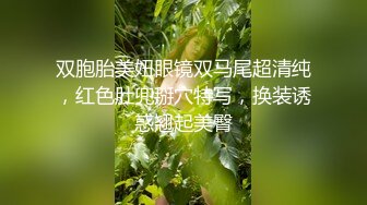 [MP4]【重磅推荐】极品人气网红『谭晓彤兔兔』最新露点直播 巨乳肥臀疯狂摇摆乱颤