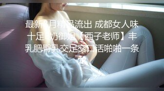 穿着情趣内衣草女友