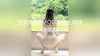 后入绝佳视角