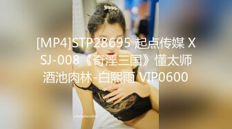 ✨女神3P体验✨好喜欢被这样蒙眼操啊 不知道是被哪个男人操 永远充满惊喜和兴奋 一边含着一边塞着 让自己变成一个彻头彻尾的淫妇 (3)