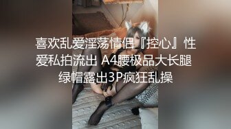 【AI高清画质2K修复】【91沈先生】约炮大奶外围小姐姐，一把豪乳手感极佳，风月老手调情在线教学