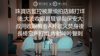 理工大学的妹子，叫声可射