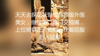 后入极品女神