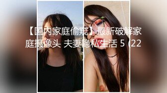 澡堂子偷窥身材苗条的气质美少妇洗澡