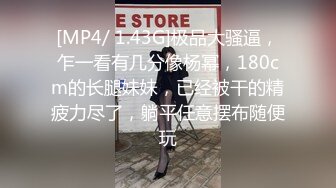 【窈窕白皙尤物】桃乃沐香奈 极品新晋推特校花级女神 裸体围裙女仆 小腹淫纹诱惑 女上位榨汁激怼蜜臀