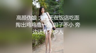 村里的大奶熟女电话二婶聊侃乱L：你别说了嘛。说着云南话，吃着鸡巴聊着天，骚死了❤️好喜欢，谁让你勾引儿子的 (4)