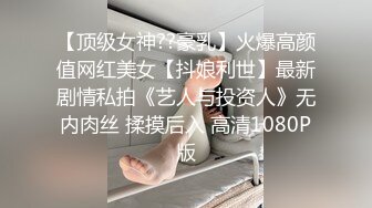 不良痴奸电车～乘坐知名不良学校学生们专用车辆的人妻～ 加藤绫乃