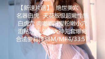 《贵在真实✅反差淫妻》顶级绿帽刷锅狠人 完美S级身材极品女神眼镜教师人妻【ZM宝儿】私拍，调教成母狗3P紫薇白浆特多原版 (2)