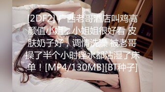 《极品CP魔手外购》美女如云热闹商场全景偸拍~女厕各种大屁股小姐姐方便~好多气质小姐姐撅着大腚哗哗尿量充足 (6)