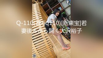 《百度云泄密》黑丝小美女和男友酒店开房啪啪被渣男分手后曝光