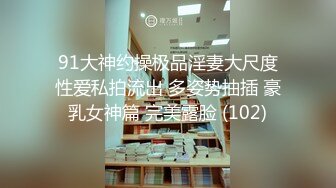 【完整版】抖音00后小受勾引奶茶店小哥哥无套开苞