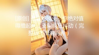 【最新封神极品乱伦】海角社区乱伦大神『长腿嫂子丝袜控』新作-_趁大哥不在家 拉着黑丝嫂子肛交内射 爆浆超画面 (19)