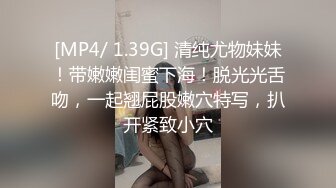 【可妮酱】刚成年下海!3个小白虎~玩逼~女女操~找男的玩3P (3)