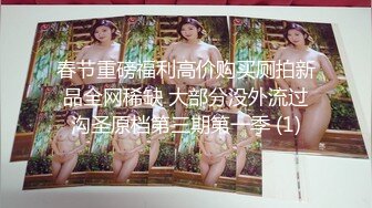 【迷奸睡奸系列】清纯美丽的毕业大学生颜值极高被迷晕后玩弄嫩穴大屌插入菊花！