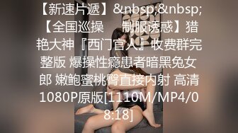 蜜桃影像 PMFC006 活泼女大学生