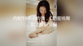 【老子的精液】给爸爸舔舒服喂你吃精液大餐