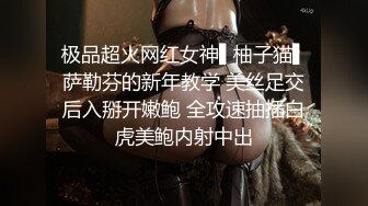 小骚逼被蒙着眼睛暴操