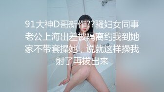 大吊哥吃鸡第二部 这鸡巴真是长把女孩插的太深了，把女孩干的连续大叫 (1)