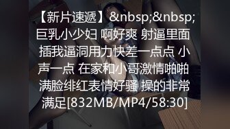 某外语学院水嫩性感的大学美女被鸡巴粗大的强壮弯屌男干完嘴巴扒掉短裤直插无毛小嫩逼，掂着双腿狠狠干，逼小屌大!