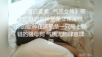 身材惹火舞蹈老师肉穴还债