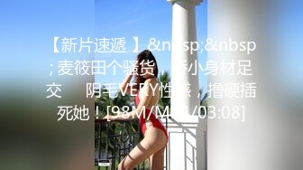 清纯美女！好可爱【甜咪】道具自慰！爽上天！狂撸~白白嫩嫩的小仙女，谁能不爱她呢 (3)