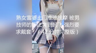 【新速片遞】 小伙与美女同事（趁她老公不在家）去她家里偷情太刺激了完美露脸[472M/MP4/10:44]