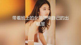 极品女神嫩妹！清纯可爱萝莉风露脸福利姬【小鹿酱】定制第四季，剃毛 双头龙 做爱 双管齐下高潮喷水 相当壮观 (1)