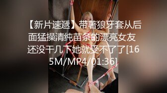 【全網首發】【泄密】東北高校反差小姐姐『婷婷與眼鏡男』性愛自拍流出 外表清純可愛內心淫蕩無比～13V高清原版 (1)