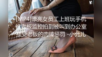 『性爱日记』激情巴塞罗那 欧洲留学女友『林雅儿』与帅哥男友无套激情啪啪操 无毛粉穴 直顶花心  超清4K原版无水印