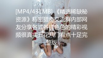 红唇性感翘臀美女开档丝袜包臀裙自慰诱惑，揉捏奶子张开双腿掰穴自摸，翘起屁股假吊抽插，高潮出水非常诱人!