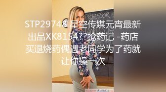 【新片速遞】 ❤网红性感极品美女，居家炮友操骚逼，黑丝网袜翘美臀，深喉插嘴，第一视角后入，爽的呻吟不断[1.15G/MP4/03:36:19]