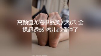 微博推特极品露脸福利姬【乐萌宝】付费私拍完结，道具紫薇各种淫态，越漂亮越反差苗条大长腿宅男必备 微博推特极品露脸福利姬【乐萌宝】付费私拍完结，道具紫薇各种淫态，越漂亮越反差 (1)