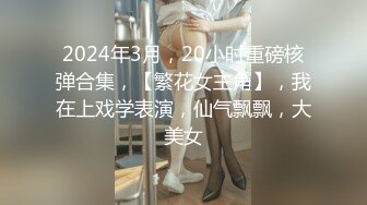 【新速片遞】&nbsp;&nbsp; 2023-1-20【模特写真丶探花】寻找女技师，骚熟女乳推毒龙转，黑丝大屁股求操，后入撞击爆操爽翻[348MB/MP4/00:57:18]