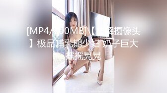 [MP4/ 605M] 黑客破解家庭网络摄像头偷拍模特身材美女全身赤裸拿着新买的激光脱毛机给自己脱毛