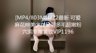 [MP4/ 367M] 颜值很高的小姐姐逼毛浓厚性欲旺盛好骚啊，全程露脸自慰骚穴道具抽插，给他的小哥哥深喉交