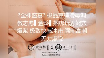 性感小骚货淫乳女神〖下面有根棒棒糖〗小学妹放学后性爱 白色JK服加黑丝又纯又欲 尽情享用柔情少女的白嫩身体