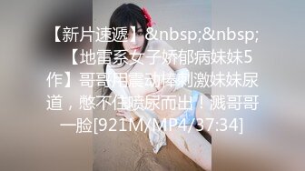 【新片速遞】 【极品骚货❤️反差婊】最新精选超高颜值美女淫乱私拍甄选 淫乱3P前后撞击 制服诱惑 极品美女 完美露脸 第③季 [3830M/MP4/03:10:43]