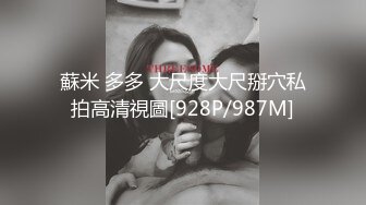 [MP4]FSOG057 超人气91网红女神 ▌不见星空▌古风清纯少女 超爽大屌狂刺鲜嫩白虎 口爆淫靡精浆