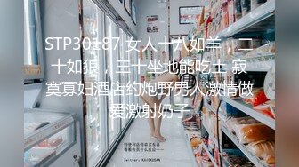 【精品泄密】優雅氣質尤物禦姐日常啪啪誘惑私拍福利 穿著性感包臀裙酒店偷情 掀起短裙站立後入 用大肉棒徹底滿足悶騷人妻的欲望 高清原版