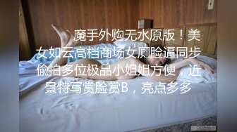 8MB]【全国探花】兼职平面模特，俏丽湖南美女，相拥舌吻啪啪，好身材一览无余